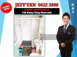 Blk 348 Kang Ching Road (Jurong West), HDB 4 Rooms #130355592